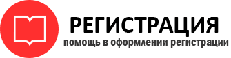 прописка в Хотьково id956605
